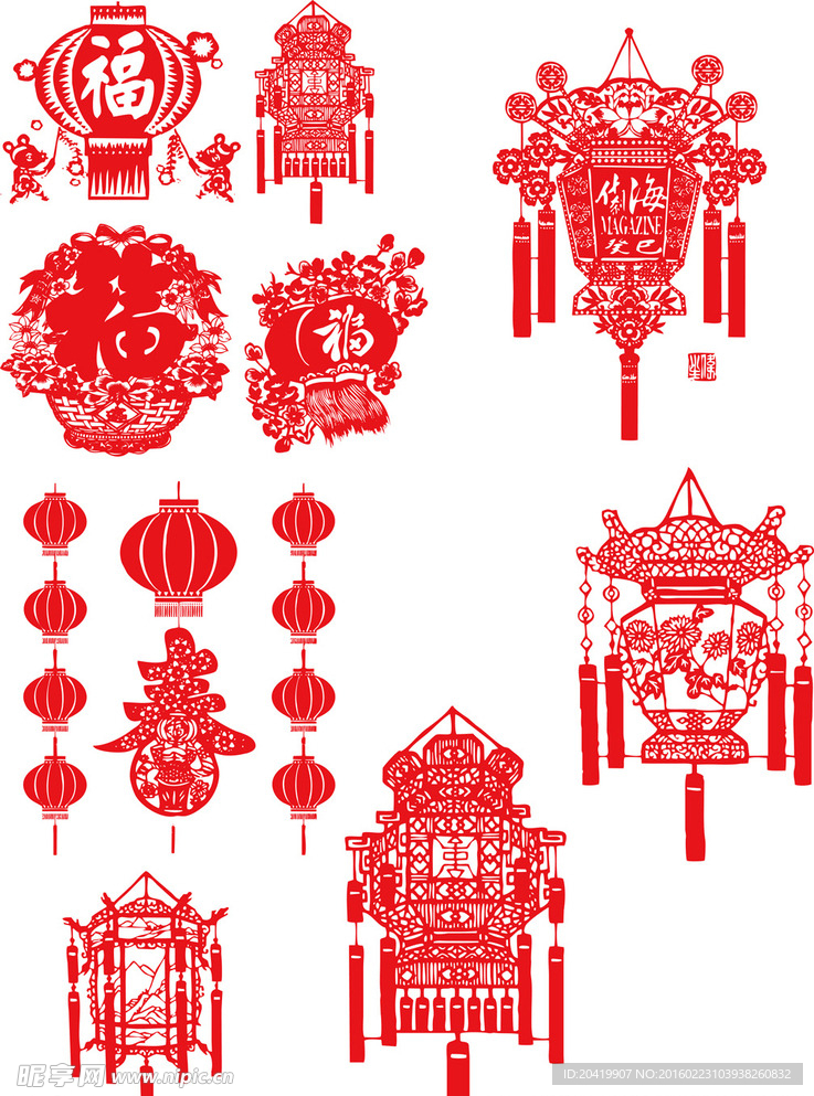 福字灯笼