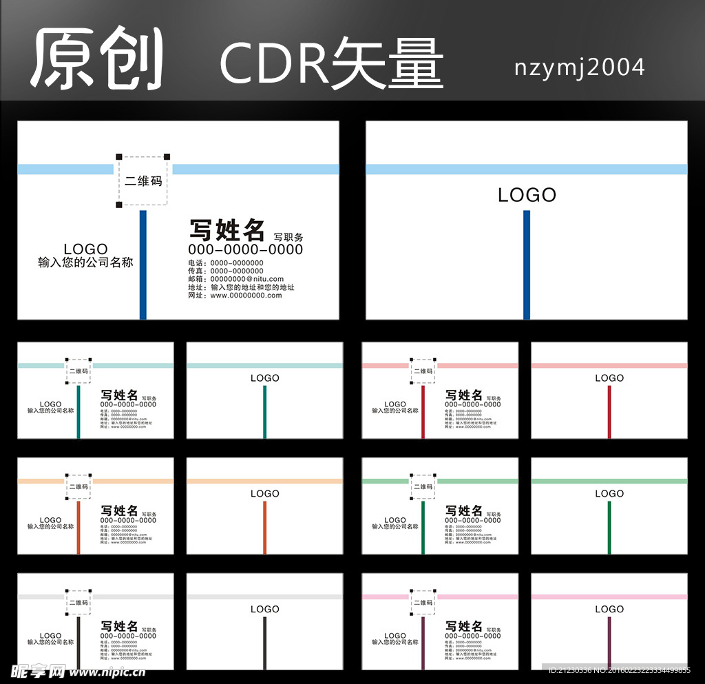 名片图片