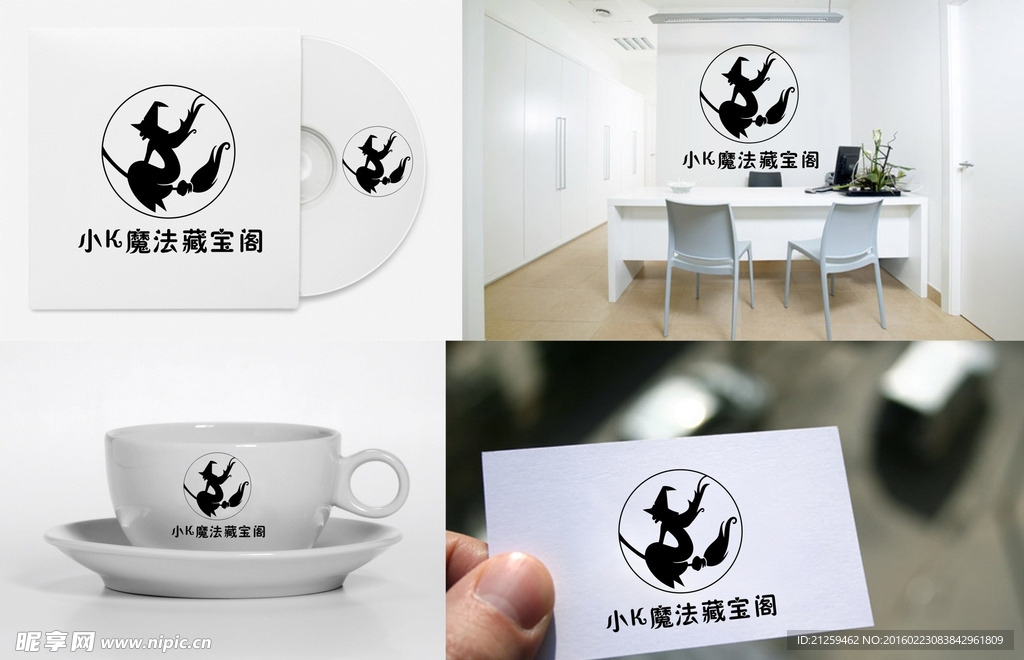女巫LOGO