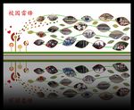 校园文化 照片墙