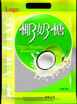椰奶糖包装