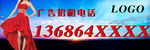 广告位招租图片