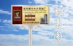 户外广告效果图及平面展开图