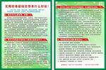 定期肝胆排毒有什么好处