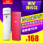 直通车广告主图补水仪手持便捷经