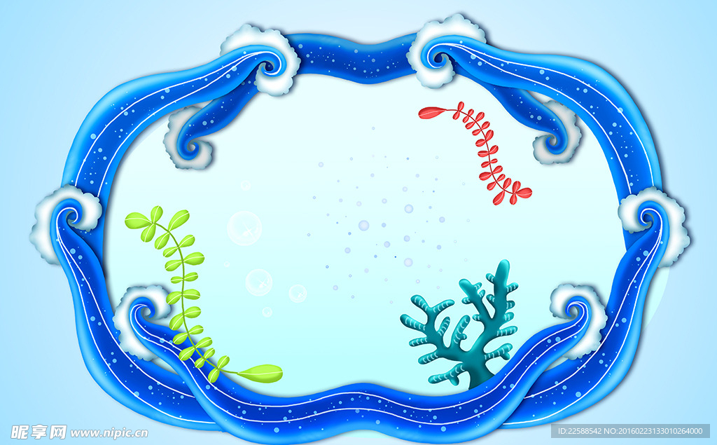 水草蓝色相框