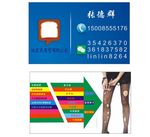 丝袜名片设计