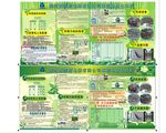 西蒙斯电梯公司