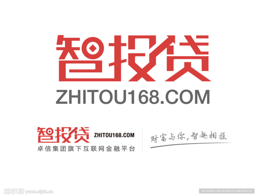 智投贷LOGO