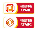 可信网络LOGO