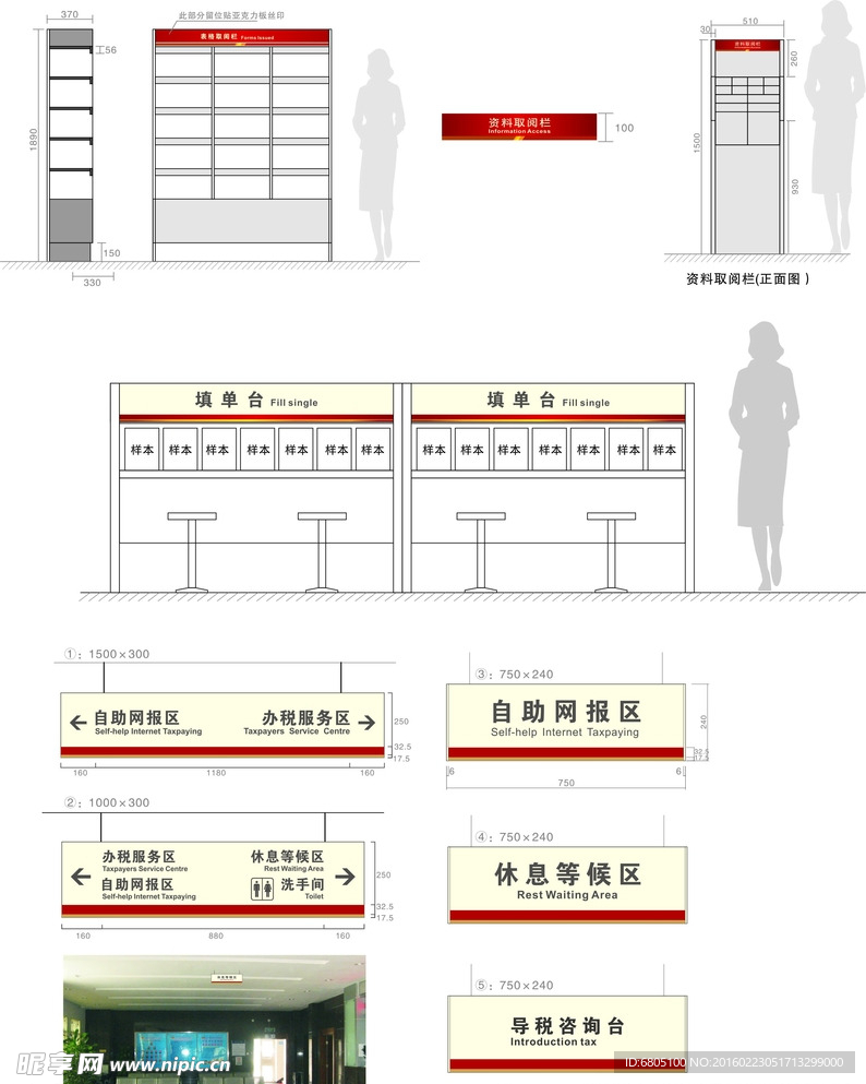 室外导视牌VI设计