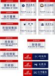 图标VI导视系统