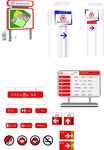 室外图标标识牌展示