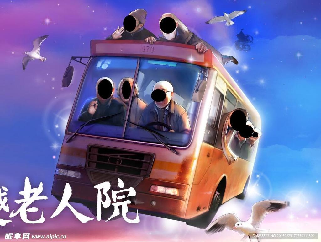 卡通车素材