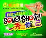 秀出你自己