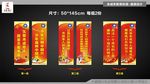 道旗设计