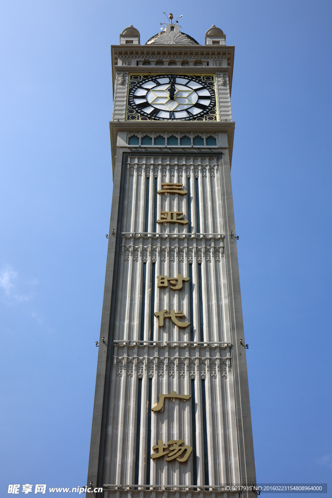 三亚时代广场钟楼