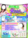 三八妇女节