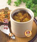 虫草花鸡汤