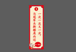 灯谜猜字谜背景图中国传统元素