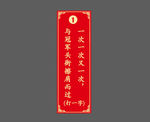 灯谜猜字谜背景图中国传统元素图