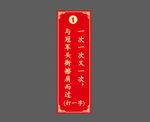 灯谜猜字谜背景图中国传统元素图
