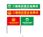 商会标志