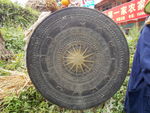 铜鼓