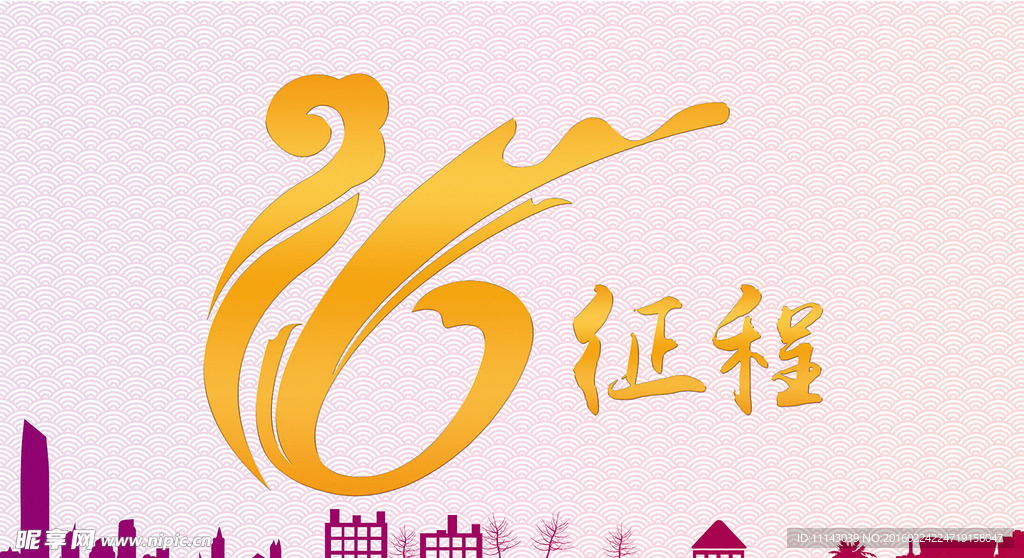 背景板