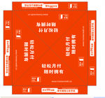 捷信促销帐篷.
