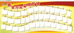 风采照片墙
