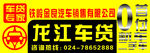贷款