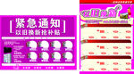 广告   模版   单页