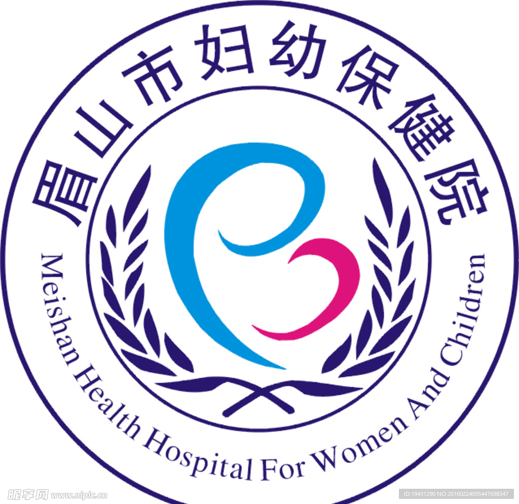 眉山市妇幼保健院