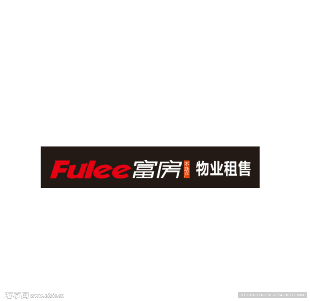 富房FULEE标示