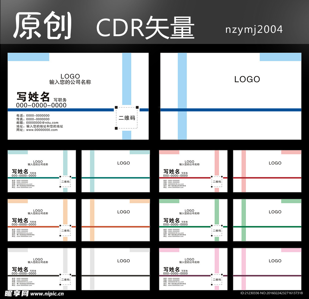 名片图片