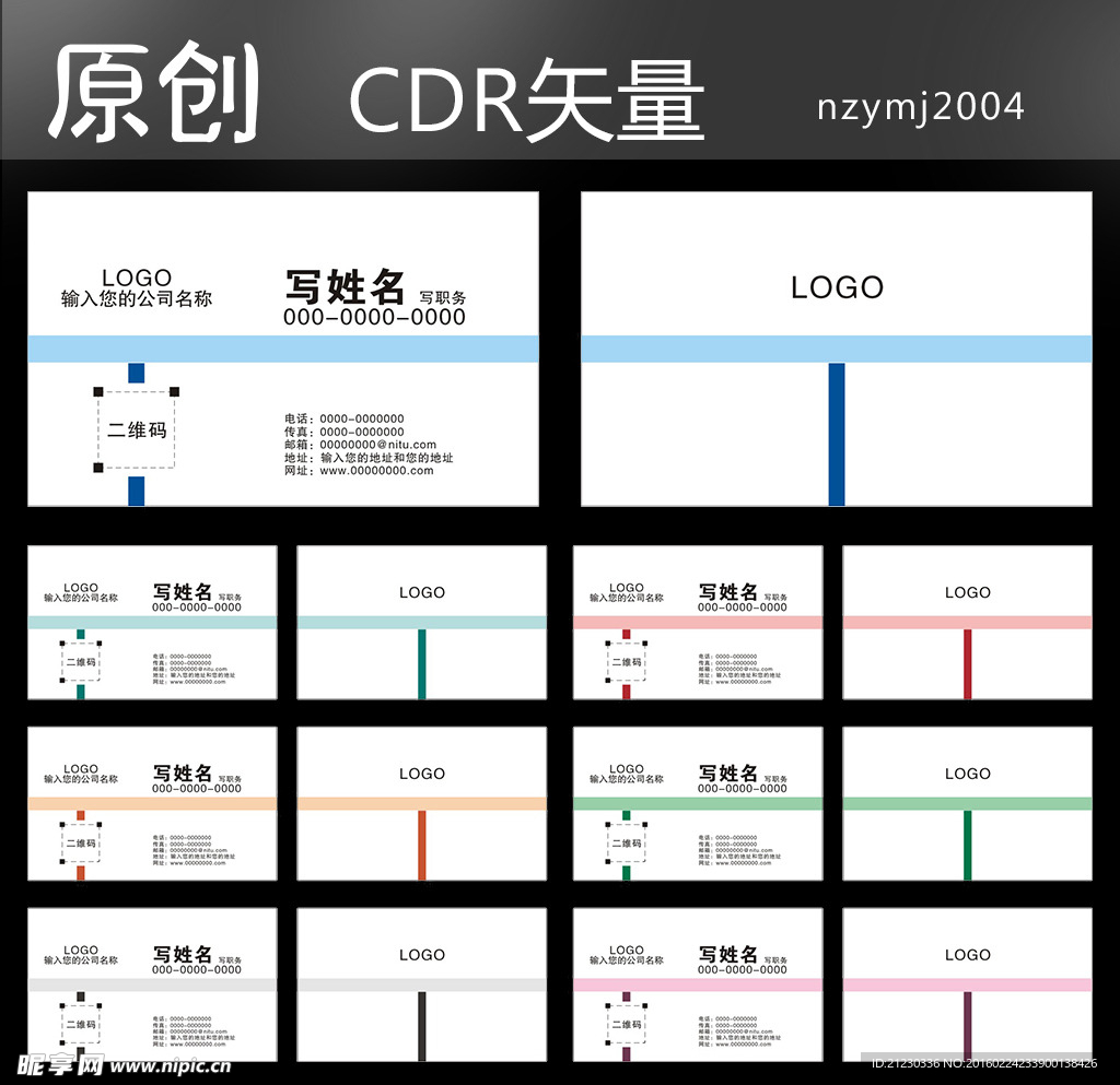 名片图片