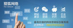 网站banner