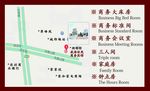 商务宾馆名片