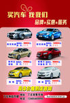 恒信汽车