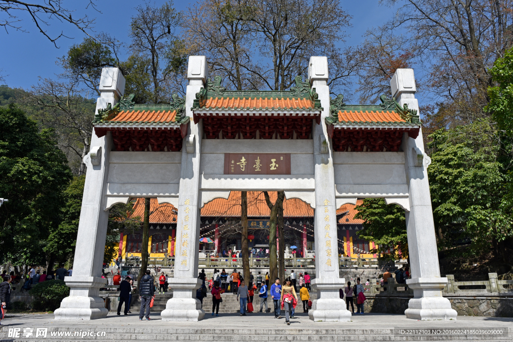 圭峰山玉台寺