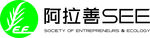 阿拉善