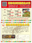 肥肠鱼火锅