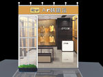 服装店效果图