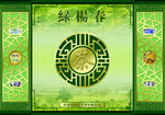 茶叶包装