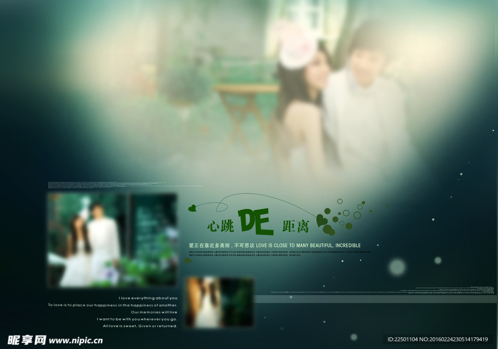 婚纱影楼模板