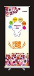 色彩招聘