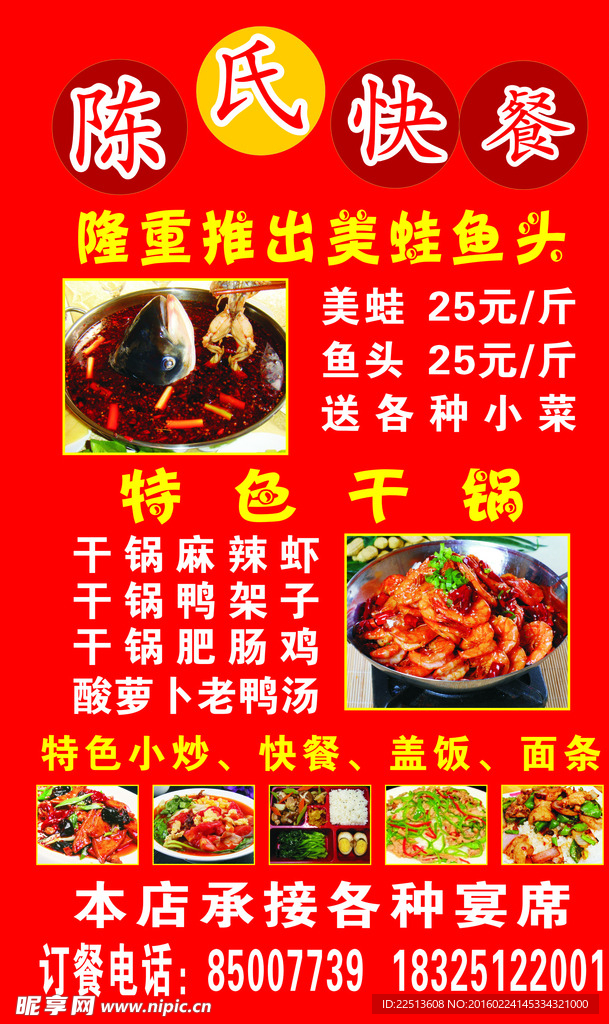 灯箱