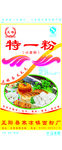 面粉包装