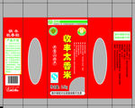 大米包装